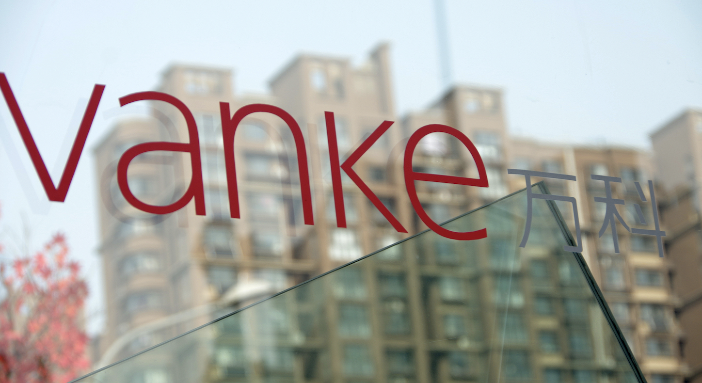 万科所持2.5亿股权被冻结，此前其57亿元债券展期方案被否