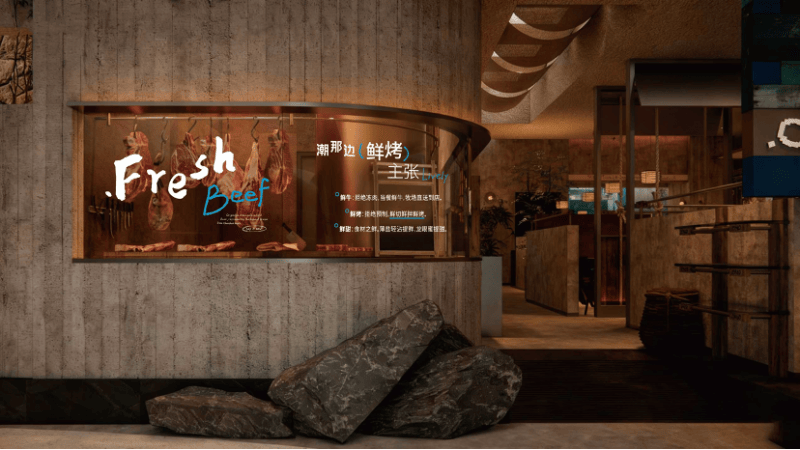 九毛九集团的“价值复用”战略，让火锅鲜货变身烤肉爆款！