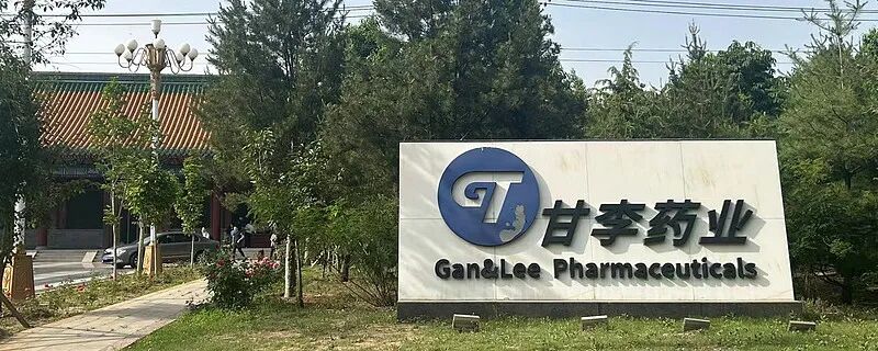 突发！A股公司身价超1200万CFO遭解聘！