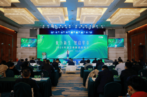 每一口呼吸都安心！ 从被动消毒到主动守护 涂卫森抗菌除毒新材料发布，重构全场景健康防护