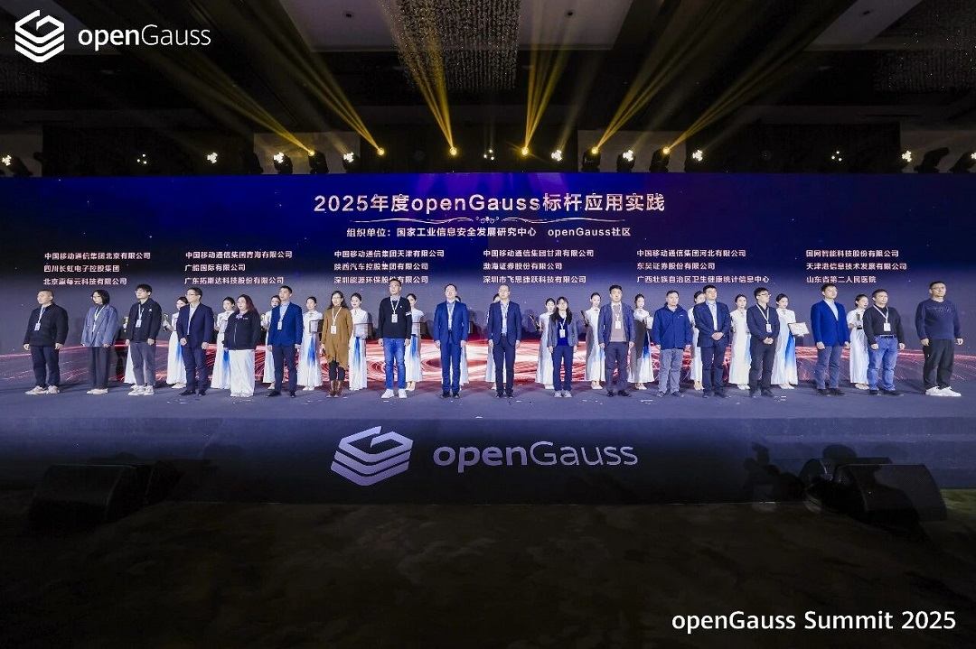 拓斯达荣获openGauss年度标杆应用，用国产数据库驱动具身智能“进化”