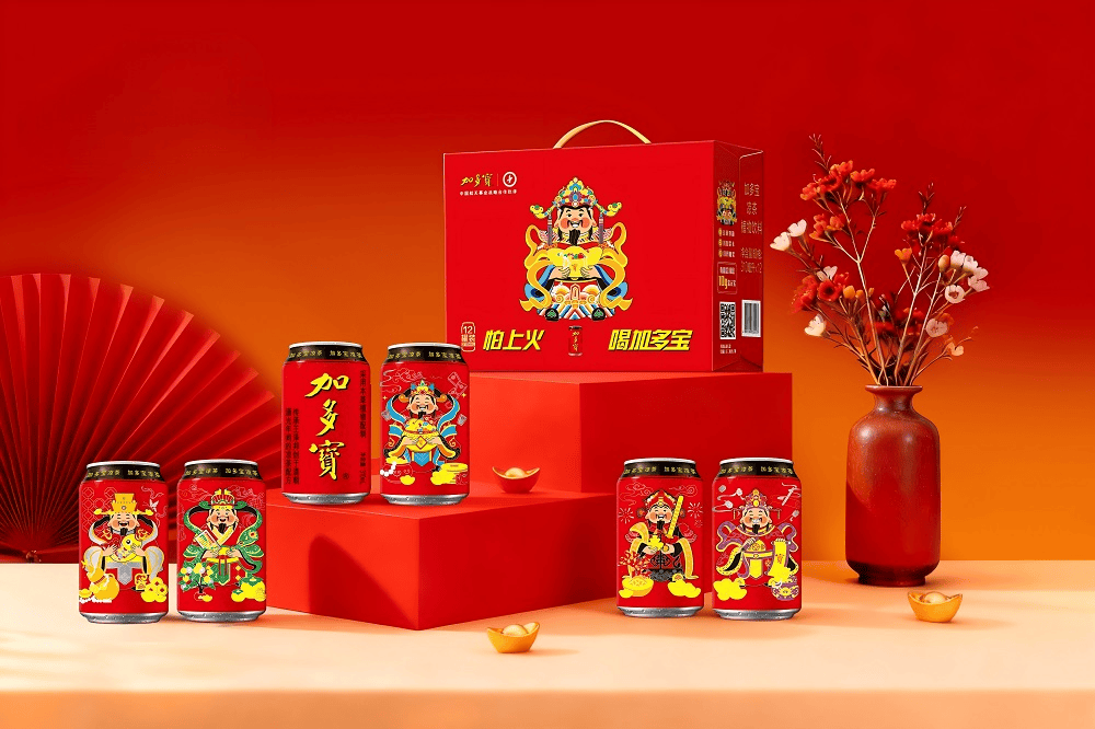 以罐为媒 承古启新:加多宝财神罐构建传统文化现代表达新范式