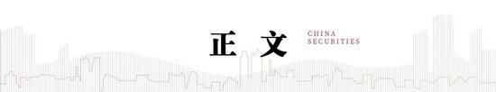 中信建投：为什么继续看好跨年行情？
