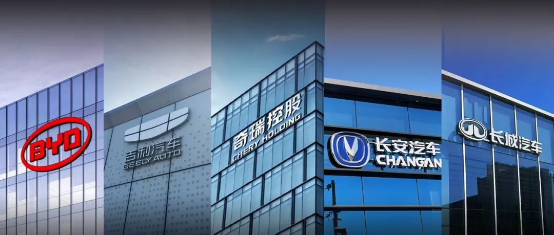 盘点自主五强的2025，哪家增长最有含金量？