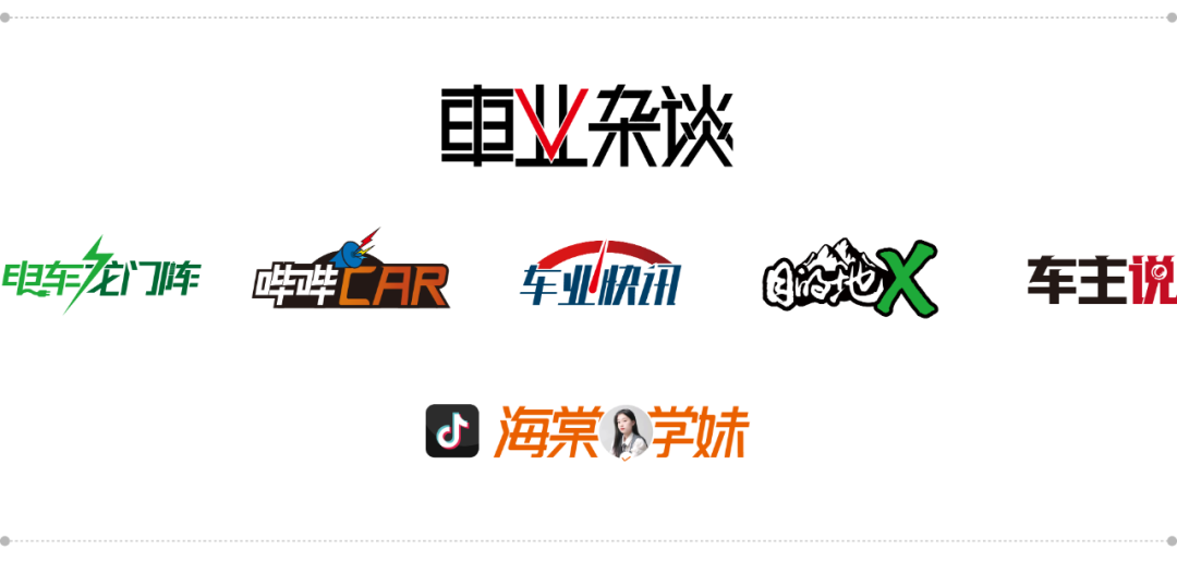 盘点自主五强的2025，哪家增长最有含金量？