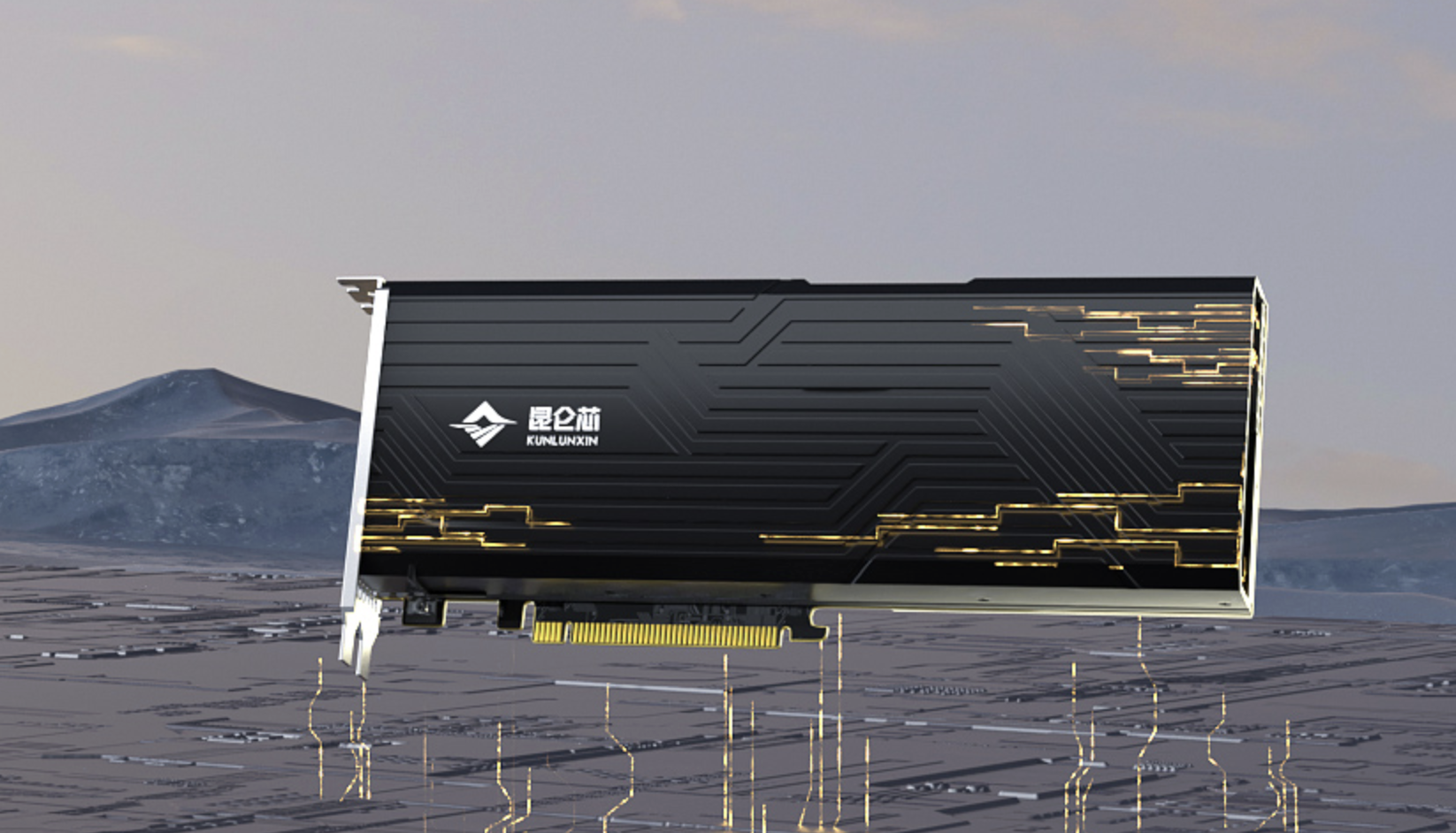 昆仑芯分拆上市，能给百度带来新故事吗？