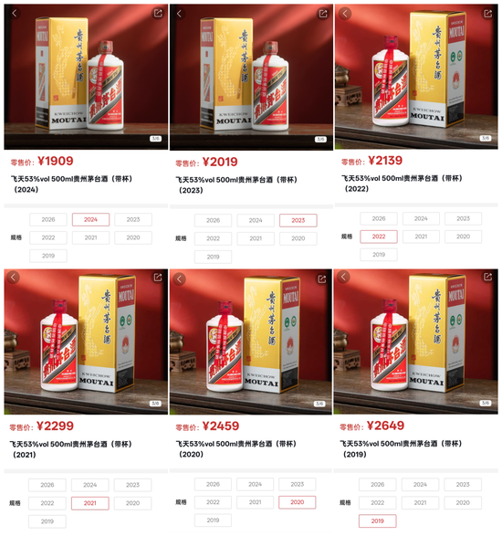 “i茅台”上架1499元的飞天茅台，对经销商的冲击有多大？