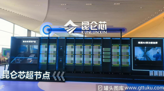 百度李彦宏的第二家上市公司来了！