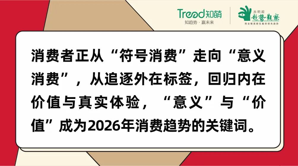 茅台的抉择:直面用户