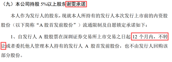 真离婚还是为减持铺路?申报IPO前夜,力勤资源实控人两次转股“前妻”,不久前还是妻子