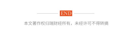 董监高薪酬下滑，56岁王会清将掌舵华泰证券