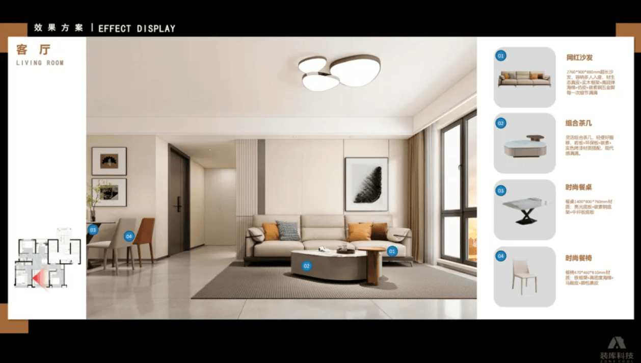 装库团装 x 泰发祥・玖融府｜完美交付