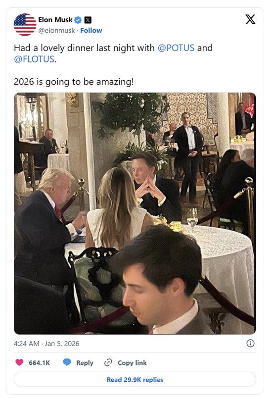 “特马”重修旧好？美国突袭委内瑞拉后 特朗普和马斯克共进晚餐