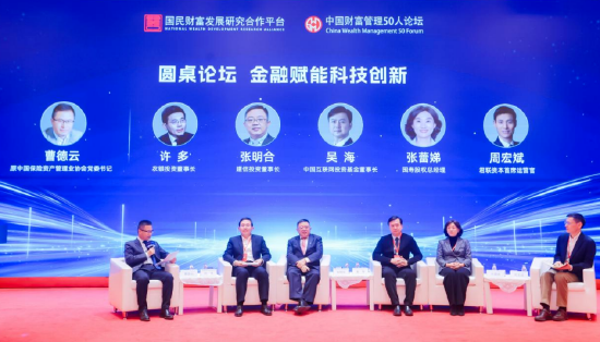 周宏斌：专注投中未来产业龙头 以成熟中后台释放前台投资精力