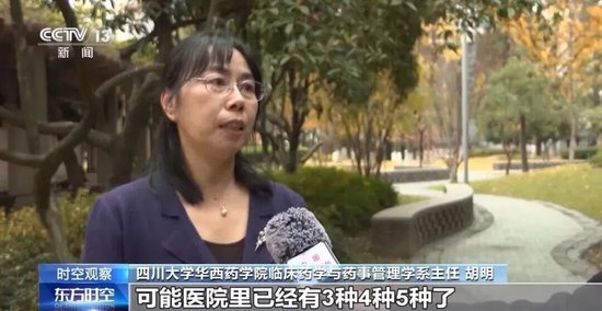 1月1日起执行的新版医保药品目录有什么新变化？如何更好满足群众用药需求？