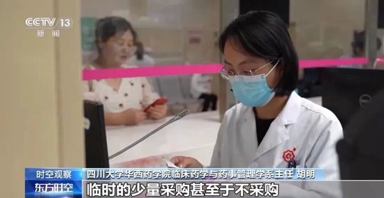 1月1日起执行的新版医保药品目录有什么新变化？如何更好满足群众用药需求？