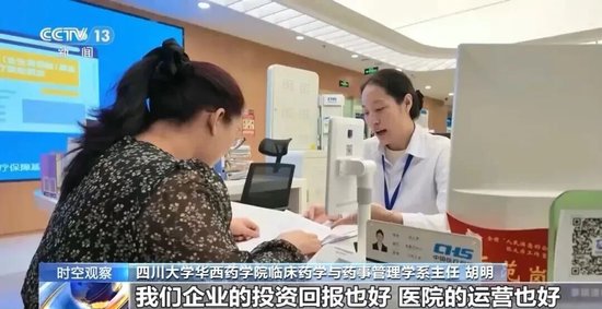 1月1日起执行的新版医保药品目录有什么新变化？如何更好满足群众用药需求？