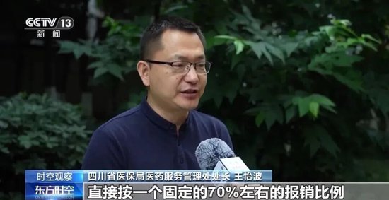 1月1日起执行的新版医保药品目录有什么新变化？如何更好满足群众用药需求？