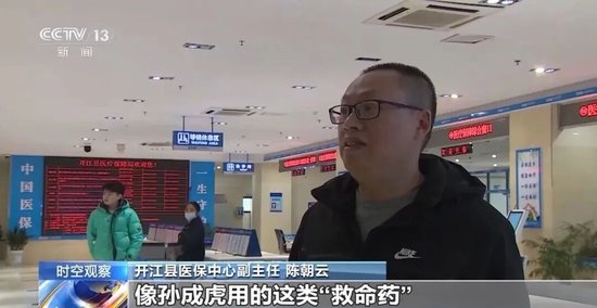 1月1日起执行的新版医保药品目录有什么新变化？如何更好满足群众用药需求？