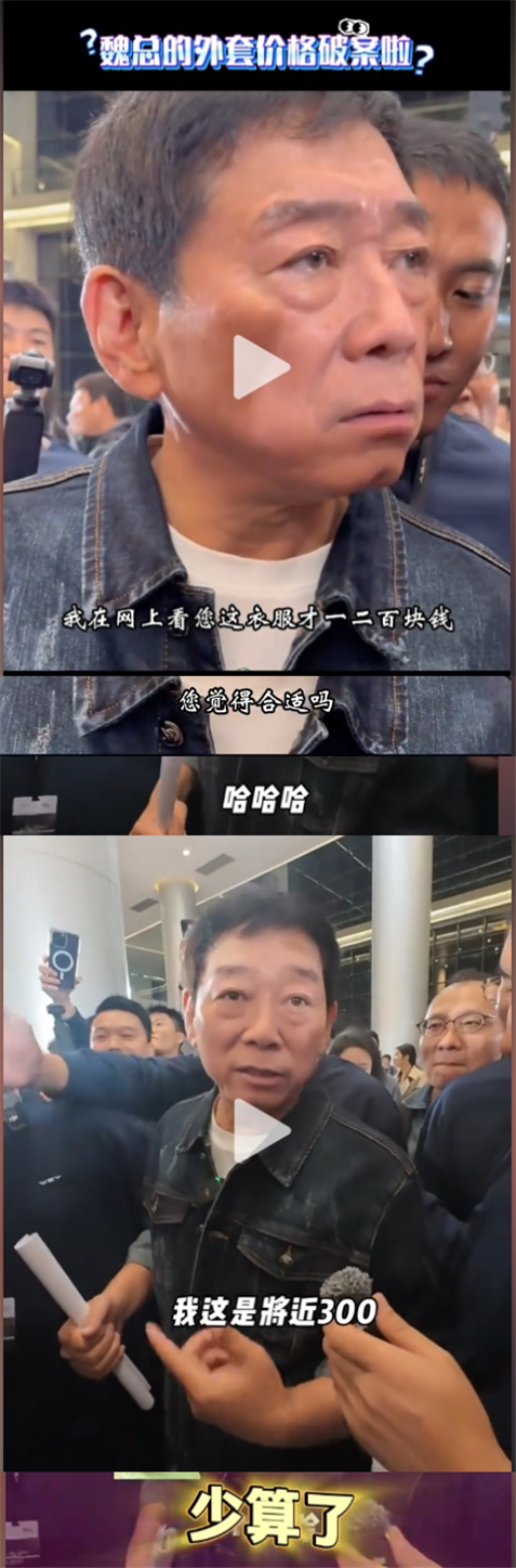 5年前的豪言,魏建军食言了