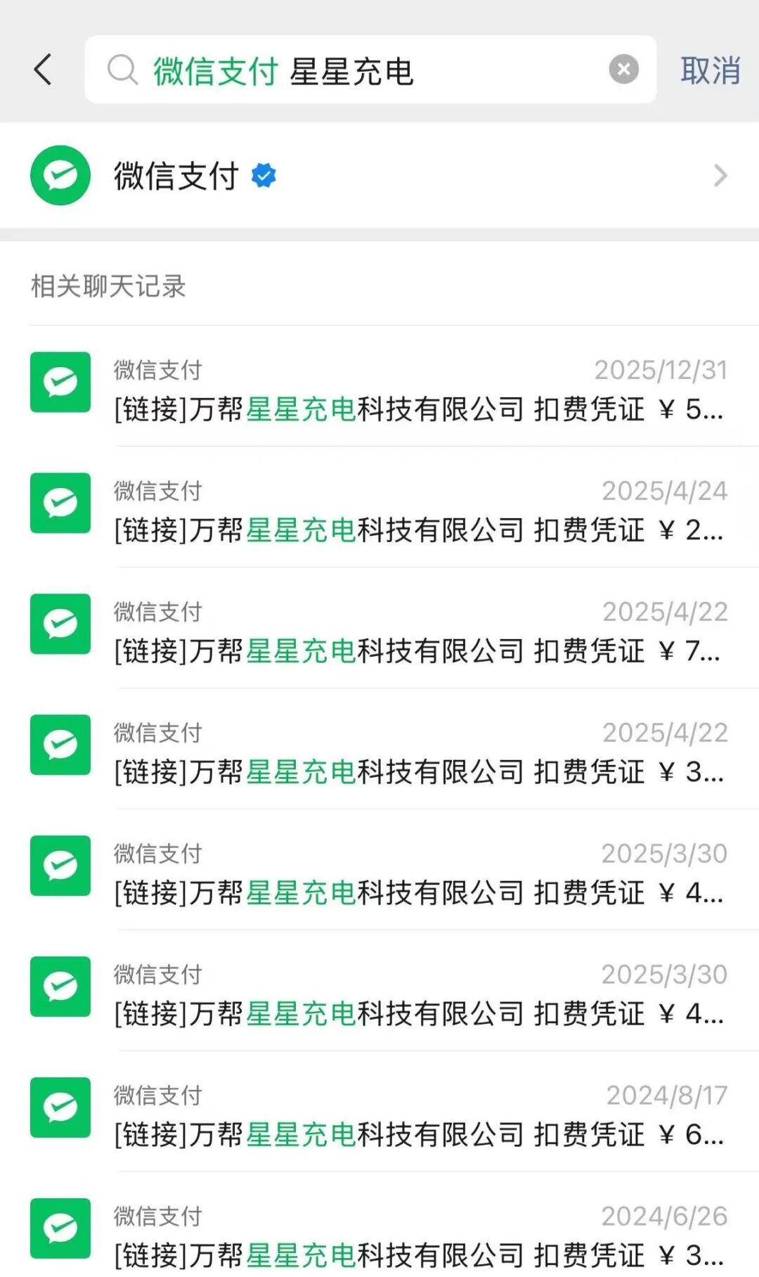 80后“最美女老板”，干成充电桩之王！但被地产商坑惨了