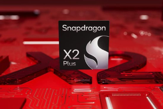 高通发布骁龙X2 Plus 瞄准主流笔记本市场｜直击CES