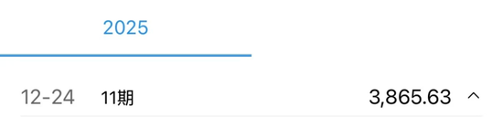 商贷、公积金利率已同步下调!快看你月供降了多少→