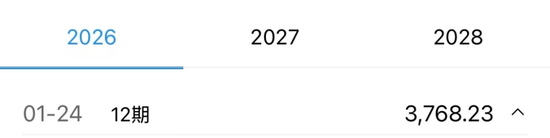 商贷、公积金利率已同步下调!快看你月供降了多少→