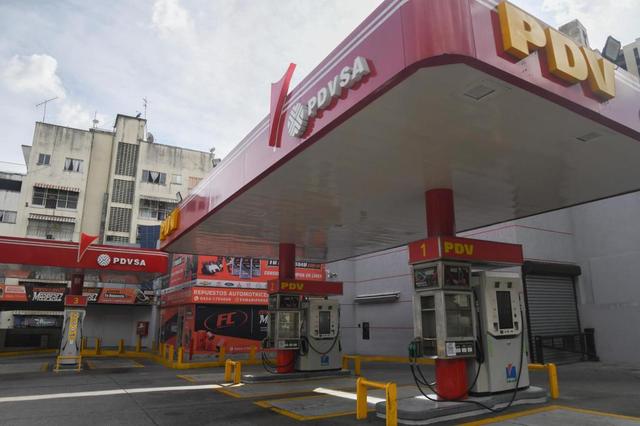 觊觎委内瑞拉石油：透视美国“资源帝国主义”