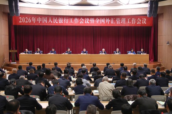 央行：加强对银行间债券市场、货币市场、外汇市场、票据市场、黄金市场及有关衍生品的监督管理