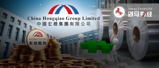 “魏桥系”635亿并购冲刺，张波家族能否稳居中国十大富豪？