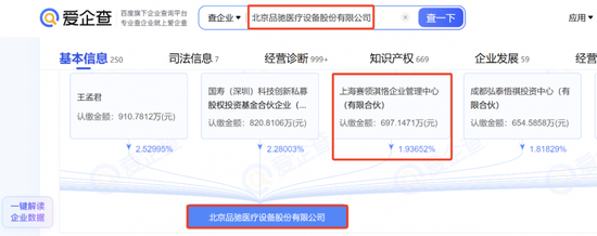脑机接口概念股持续上演涨停潮：关注该板块低位潜力品种