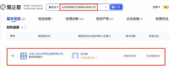 脑机接口概念股持续上演涨停潮：关注该板块低位潜力品种