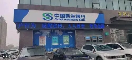 山西三家银行同日领罚单，信贷风控漏洞为何频成重灾区？