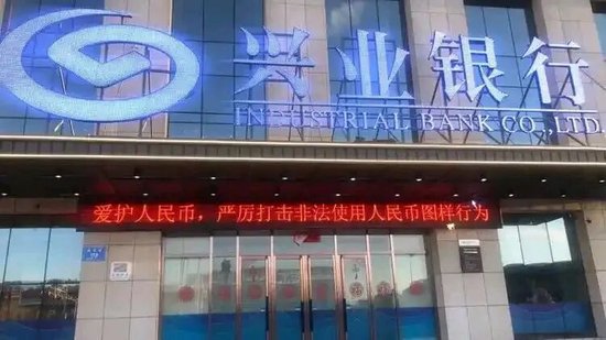 山西三家银行同日领罚单，信贷风控漏洞为何频成重灾区？