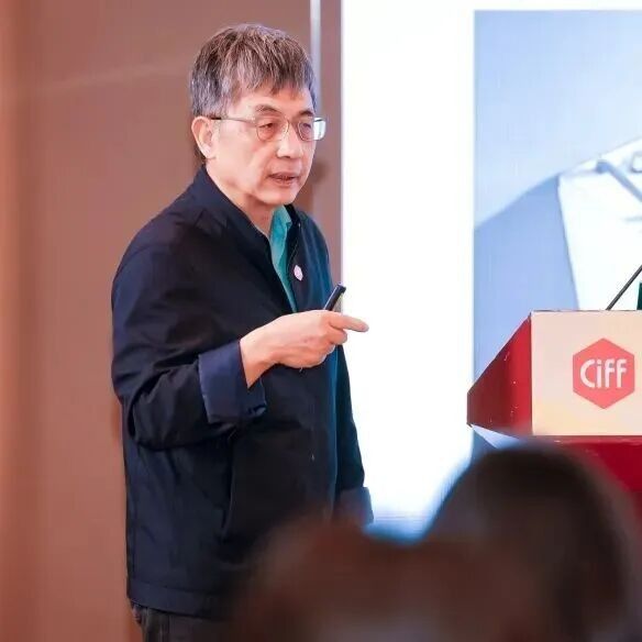 新银发・新场景・新增长――CIFF「家」年华健康养老主题展发布会精华回顾