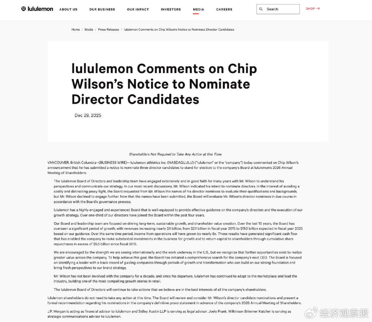 Lululemon转型困局，创始人威尔逊向董事会发起“逼宫”