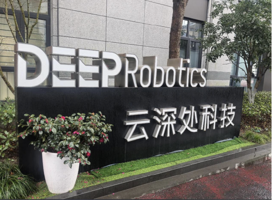 云深处2025年融资超10亿急闯IPO，24年市占率18.9%，杭州六小龙加速资本化进程