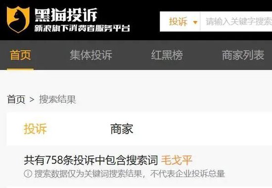 中国最会化妆的男富豪，一把套现15亿！什么信号？