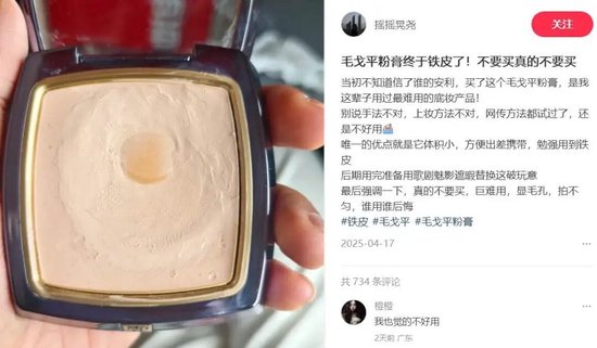 中国最会化妆的男富豪，一把套现15亿！什么信号？