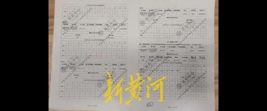 1000万亿元欠款!用户准贷记卡正常透支却冒出巨额欠款,光大银行:不排除第三方平台显示有误