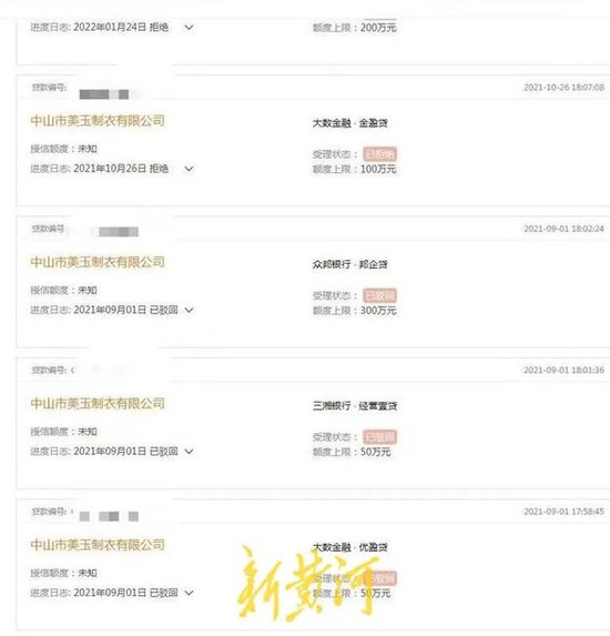 1000万亿元欠款!用户准贷记卡正常透支却冒出巨额欠款,光大银行:不排除第三方平台显示有误