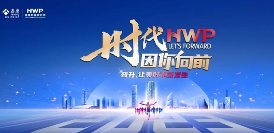 从人海到“人效”，个险代理人高质量发展拐点已至