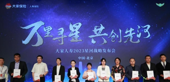 从人海到“人效”，个险代理人高质量发展拐点已至