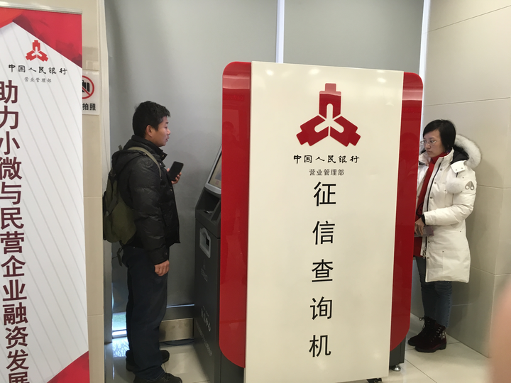 一次性信用修复政策落地，你的信用报告更新了吗？