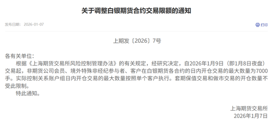 突然，特朗普下令：扣押俄罗斯油轮！美国“将无限期控制委内瑞拉石油销售”！银价，暴跌