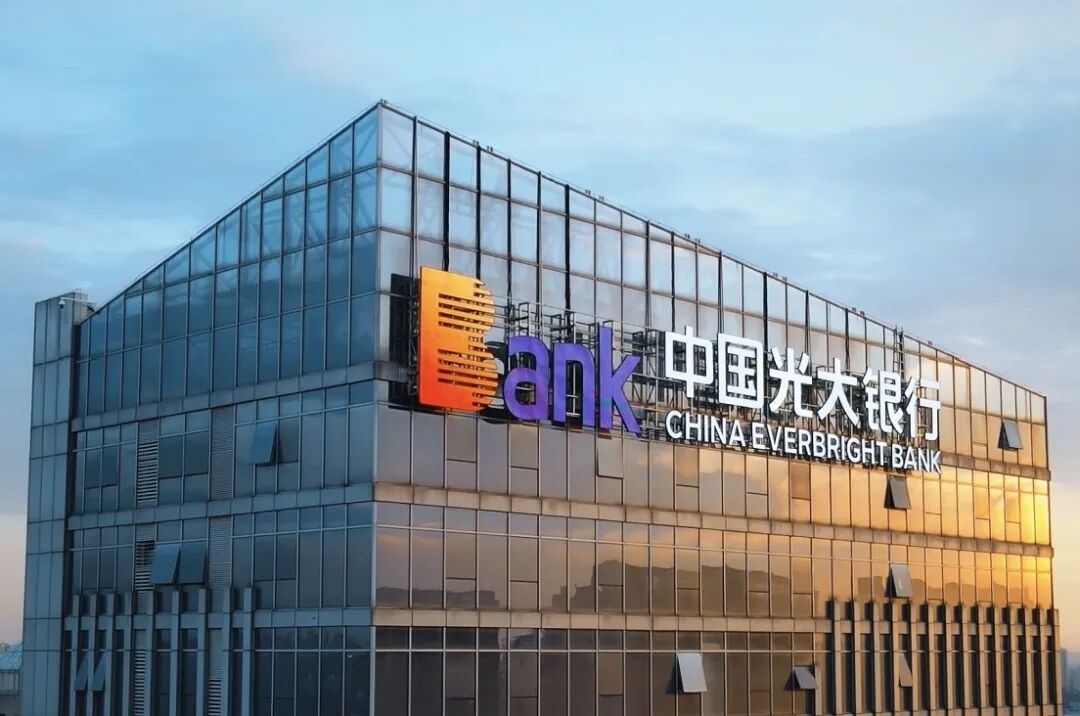 客户被欠款1000万亿,光大银行“乐惠金”惹祸?