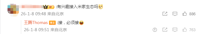 被小米辞退4个月后，王腾官宣进军睡眠赛道，放话必须接入米家生态