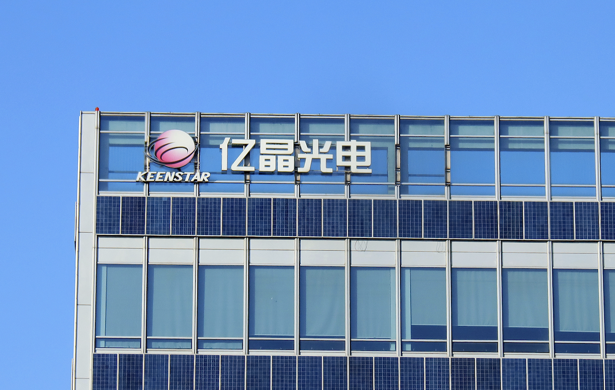 股价大跌8%，“光伏组件第一股”亿晶光电年度预亏或资不抵债
