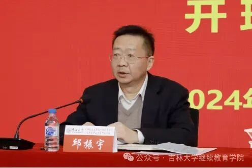 农发行多家省分行行长调整